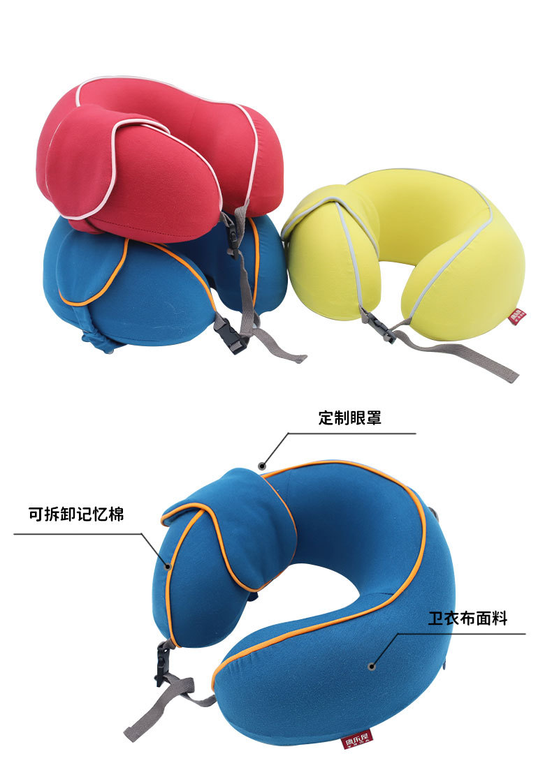 Hoodie fabric eye mask neck pillow, simple and modern memory foam U-shaped pillow, Kanglewu travel portable neck pillow order pic 4