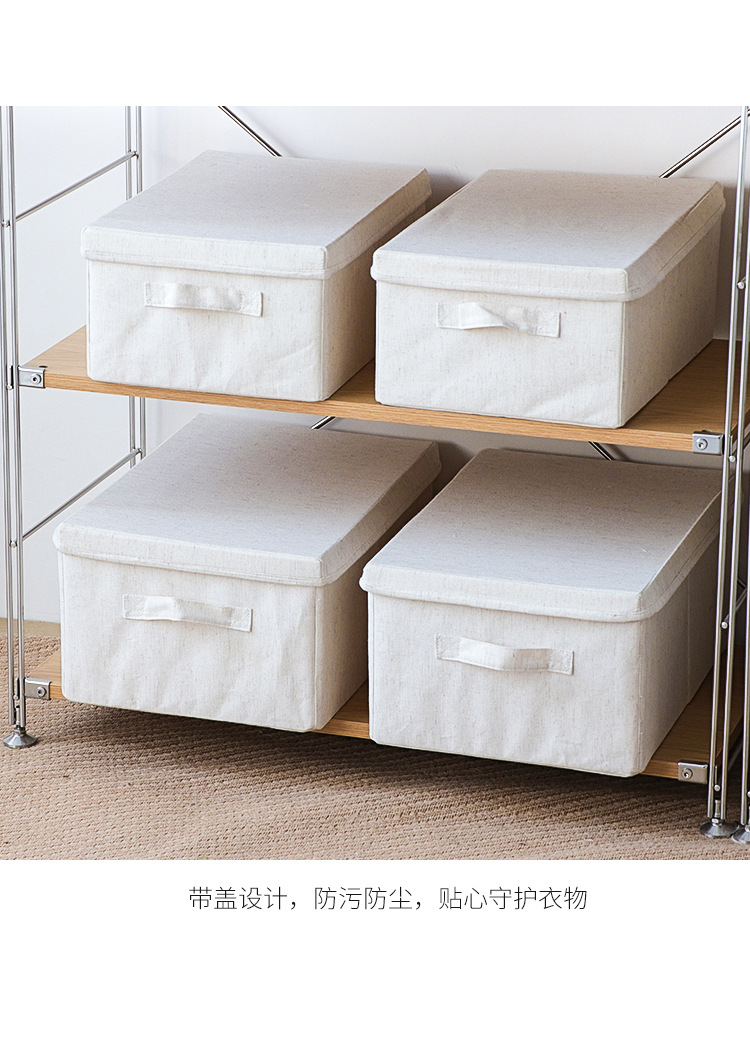 棉麻布艺衣物收纳箱带盖衣柜可折叠收纳盒衣服零食玩具日式整理箱详情12