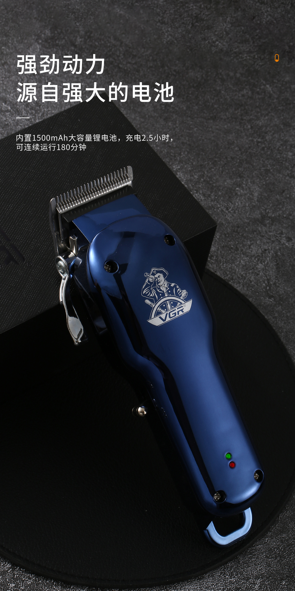 V679理发器电推剪头发充电式电推子自己剪家用成人剃发电动剃头刀详情4