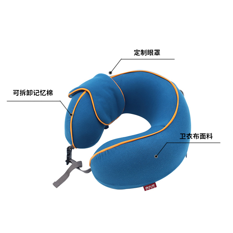 Hoodie fabric eye mask neck pillow, simple and modern memory foam U-shaped pillow, Kanglewu travel portable neck pillow order details Picture