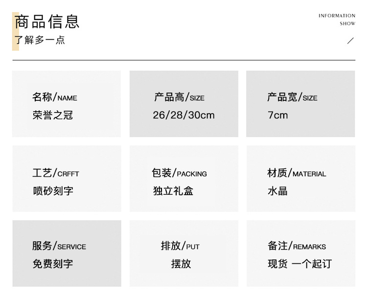 小嘟嘟XDZH-0505-1水晶玻璃奖杯奖牌厂家直供公司颁奖舞蹈比赛团体个人刻字定 制详情9