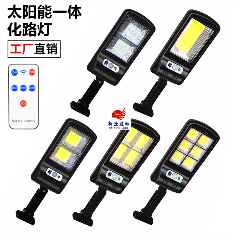 Solar street lamps, human-sensing street lamp heads, garden lamps, intelligent remote control garden lamps, wall lamps, outdoor lighting