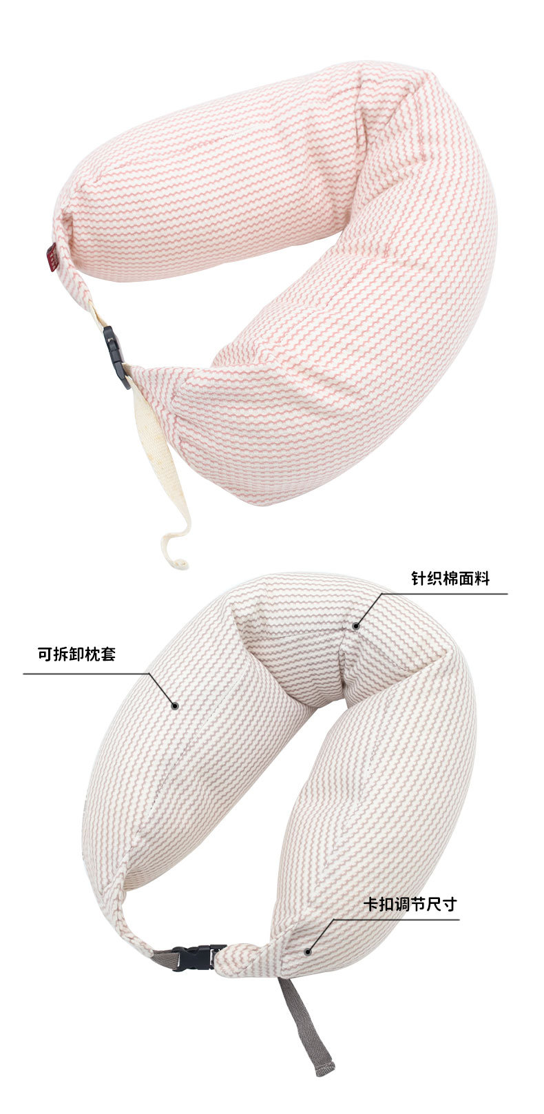 PE软管泡沫粒子针织棉多用u型枕 康乐屋旅行枕便携颈枕护颈枕订货详情4