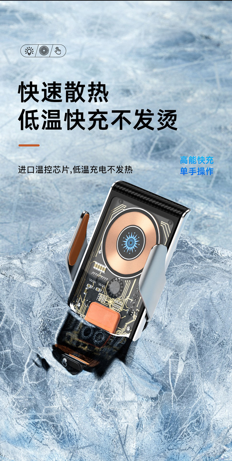 L9透明款汽车载无线充电手机支架车内智能感应开合导航磁吸车载支架详情20