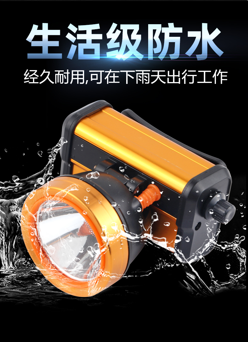 LED户外头灯铝合金头灯头戴式手电筒多功能矿灯夜跑头灯自行车灯调光头灯大功率锂电头灯钓鱼灯详情8