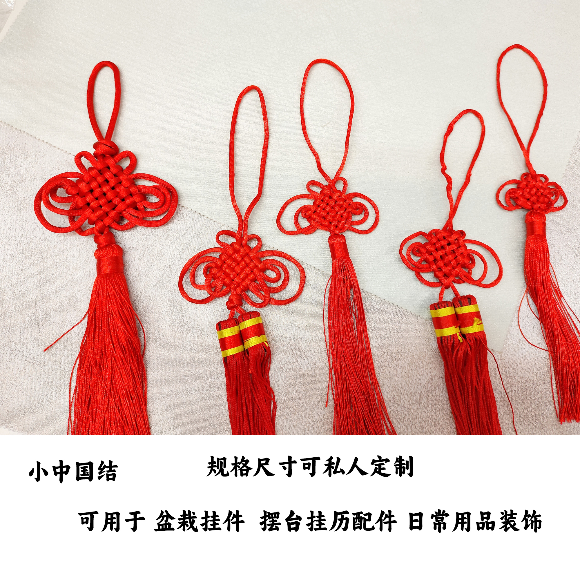 قلادة من سوسو أحمر أصفر محسوسة من طراز Xiao Zhyup Chالصين Item Picture