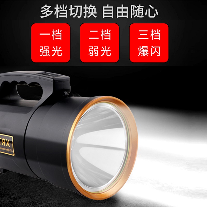 探照灯实物图