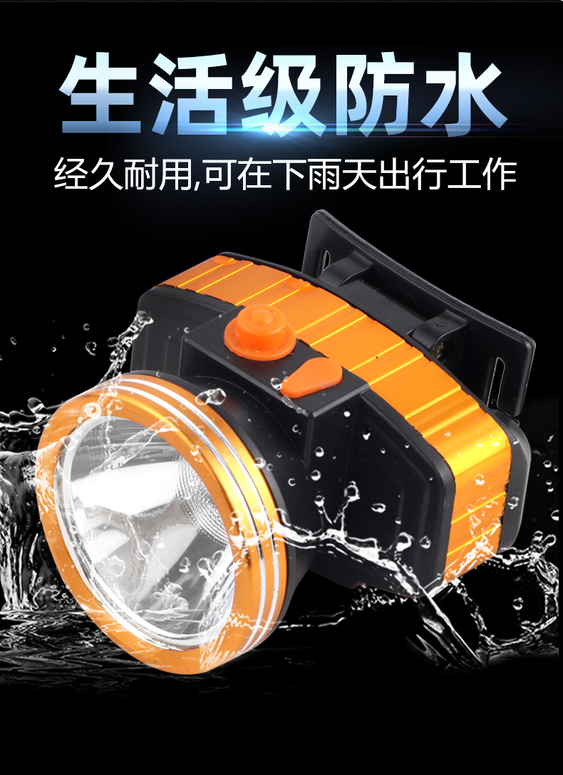 LED户外头灯铝合金头灯头戴式手电筒多功能矿灯夜跑头灯自行车灯调光头灯大功率锂电头灯钓鱼灯详情9