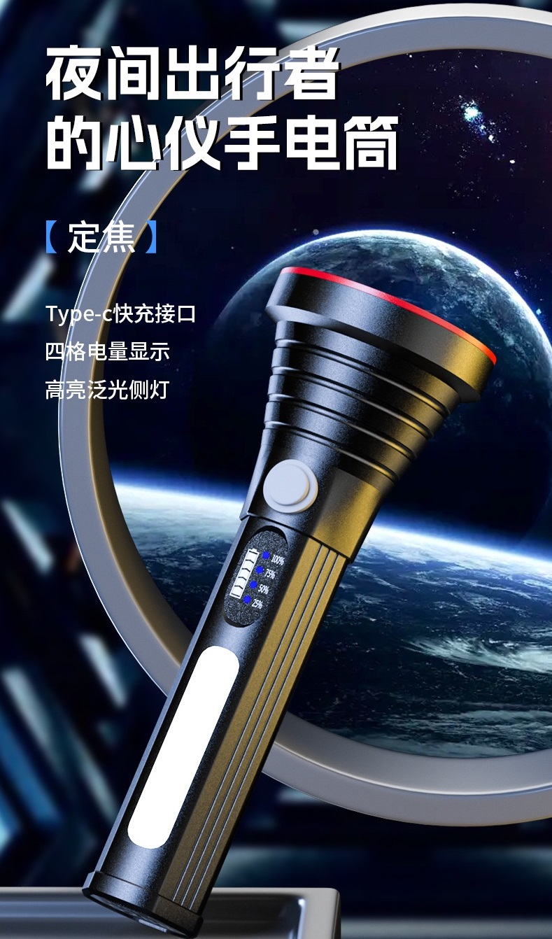 户外便携式手电筒铝合金手电筒防水探照灯超亮工作灯家用LED应急灯钓鱼照明灯户外探险夜跑手电筒5288手电筒5988手电筒详情2
