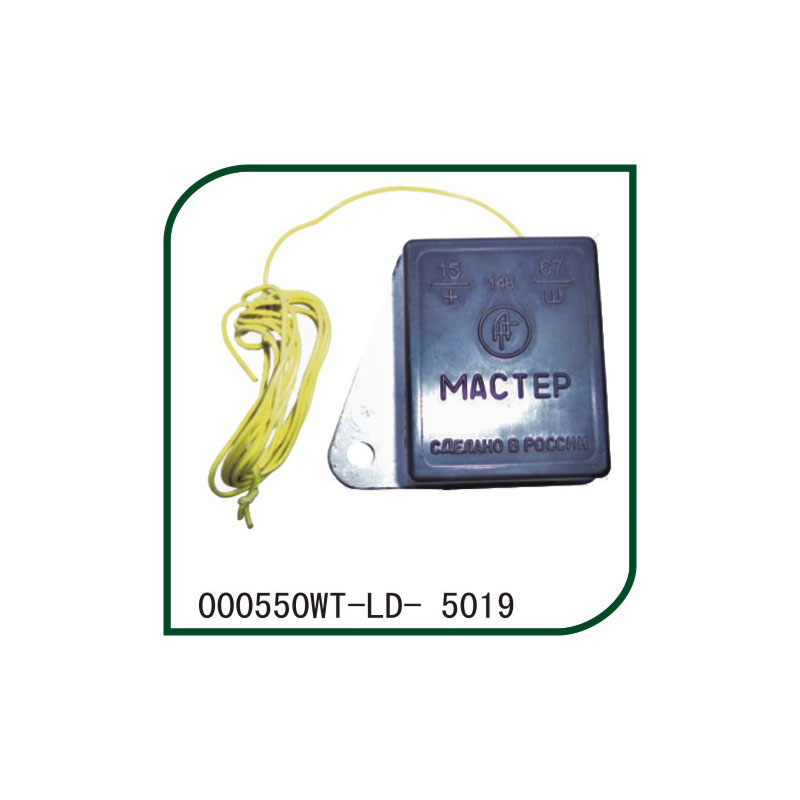 拉达继电器000550WT-LD-5019