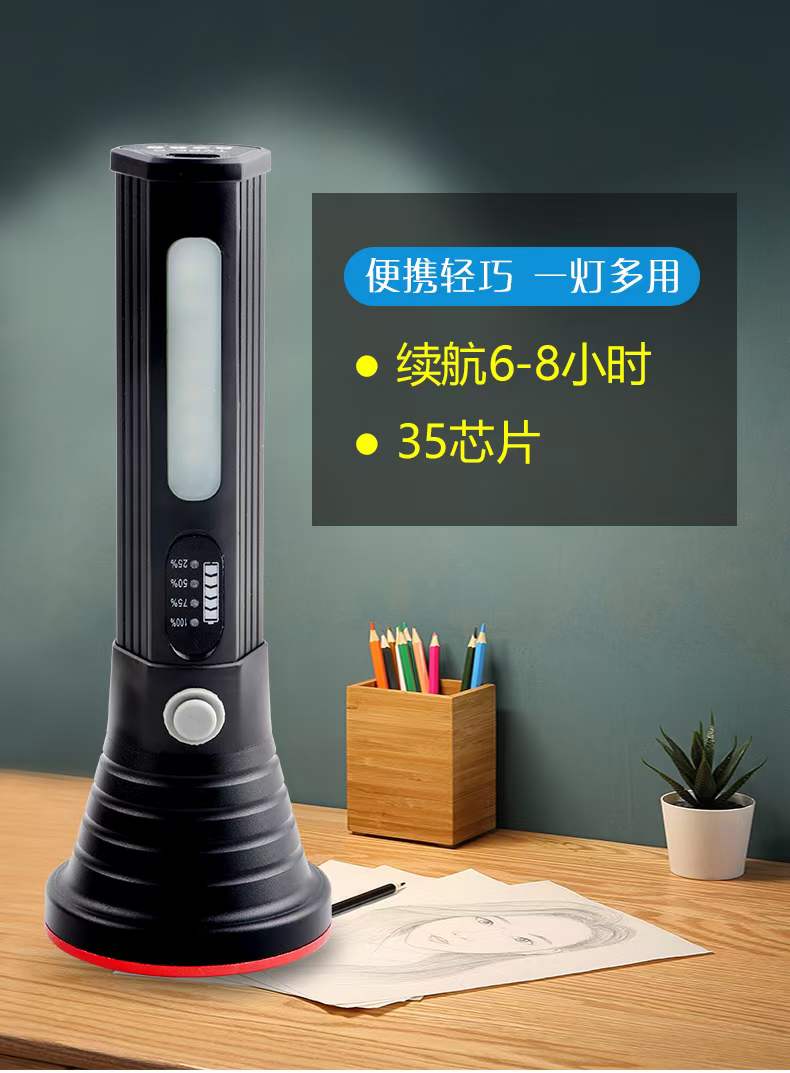 户外便携式手电筒铝合金手电筒防水探照灯超亮工作灯家用LED应急灯钓鱼照明灯户外探险夜跑手电筒5288手电筒5988手电筒详情7