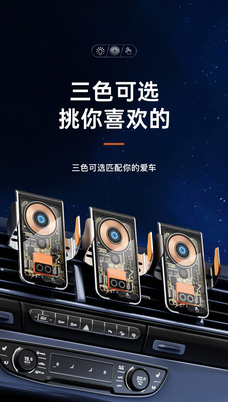 L9透明款汽车载无线充电手机支架车内智能感应开合导航磁吸车载支架详情22