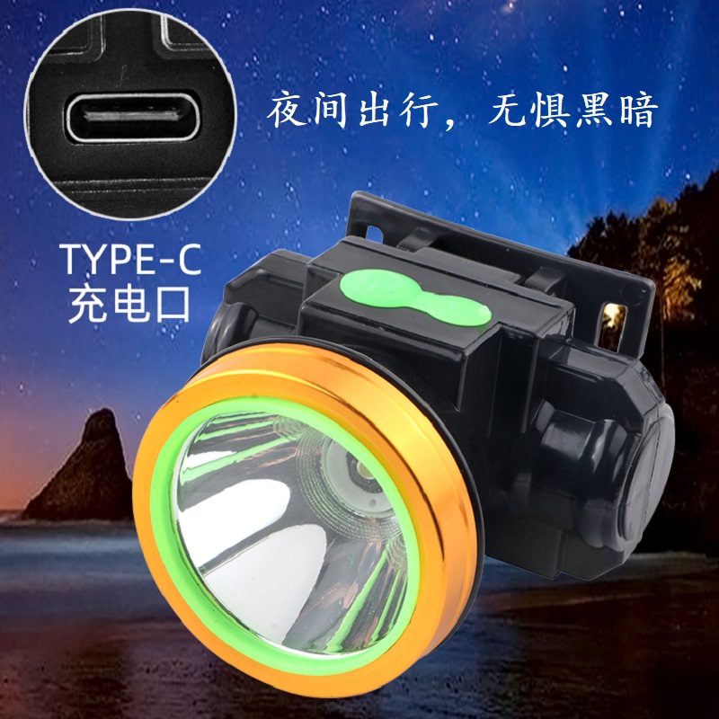 户外头戴式钓鱼灯超亮防水头灯LED户外露营灯钓鱼灯工作灯矿灯头戴式手电筒长续航锂电头灯