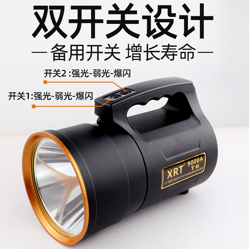 户外强光探照灯家用应急灯手提探照灯多功能手电筒大功率手提灯超亮户外探险搜索探照灯大容量探照灯