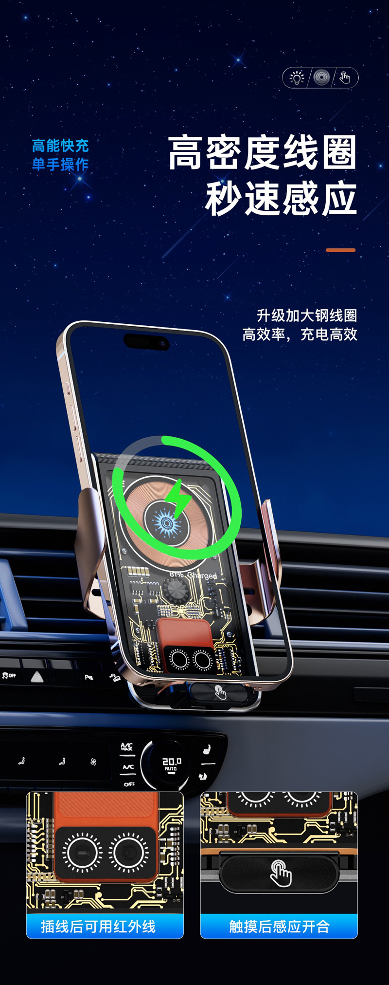 L9透明款汽车载无线充电手机支架车内智能感应开合导航磁吸车载支架详情18