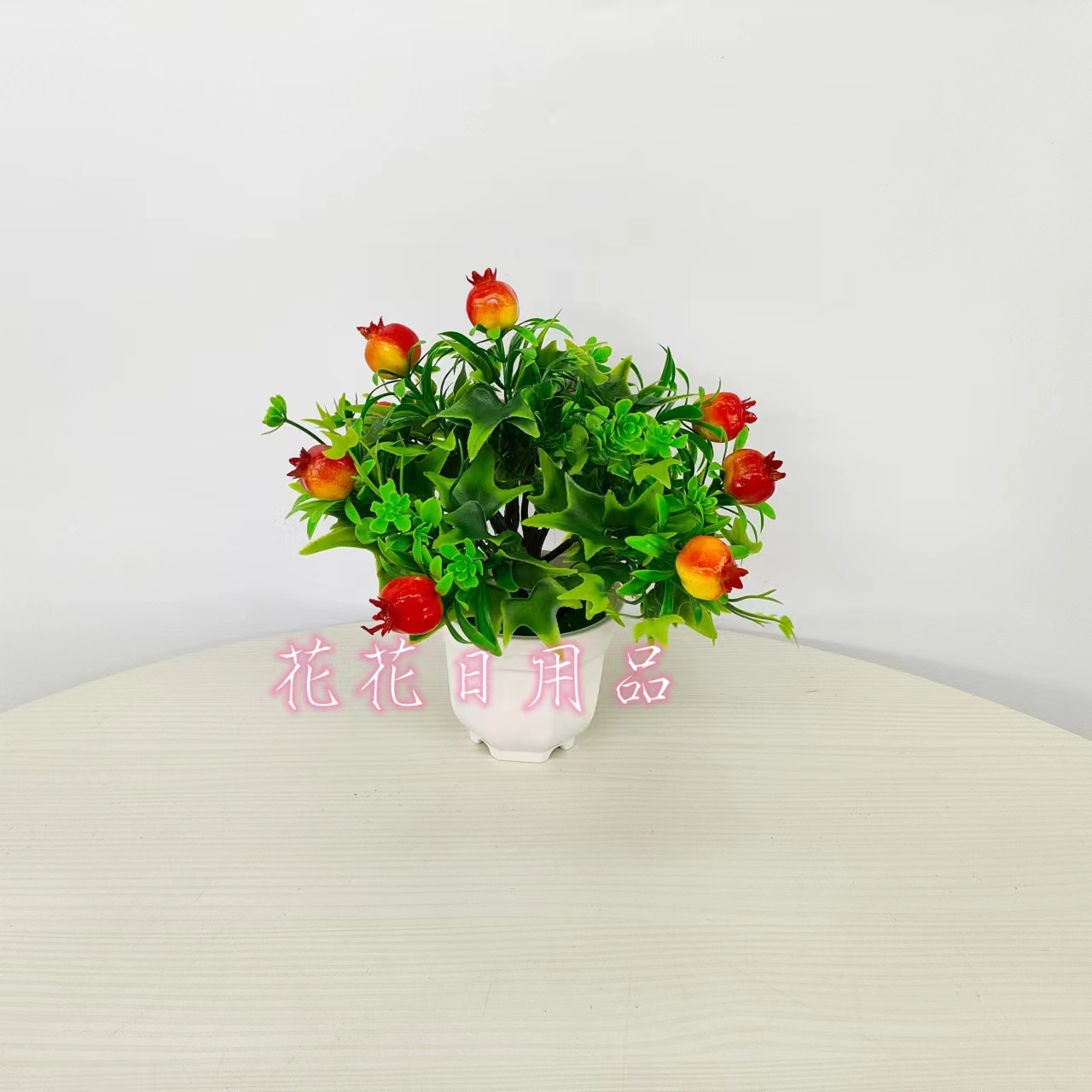 仿真花假花盆景塑料盆多款小水果装饰摆件品详情5