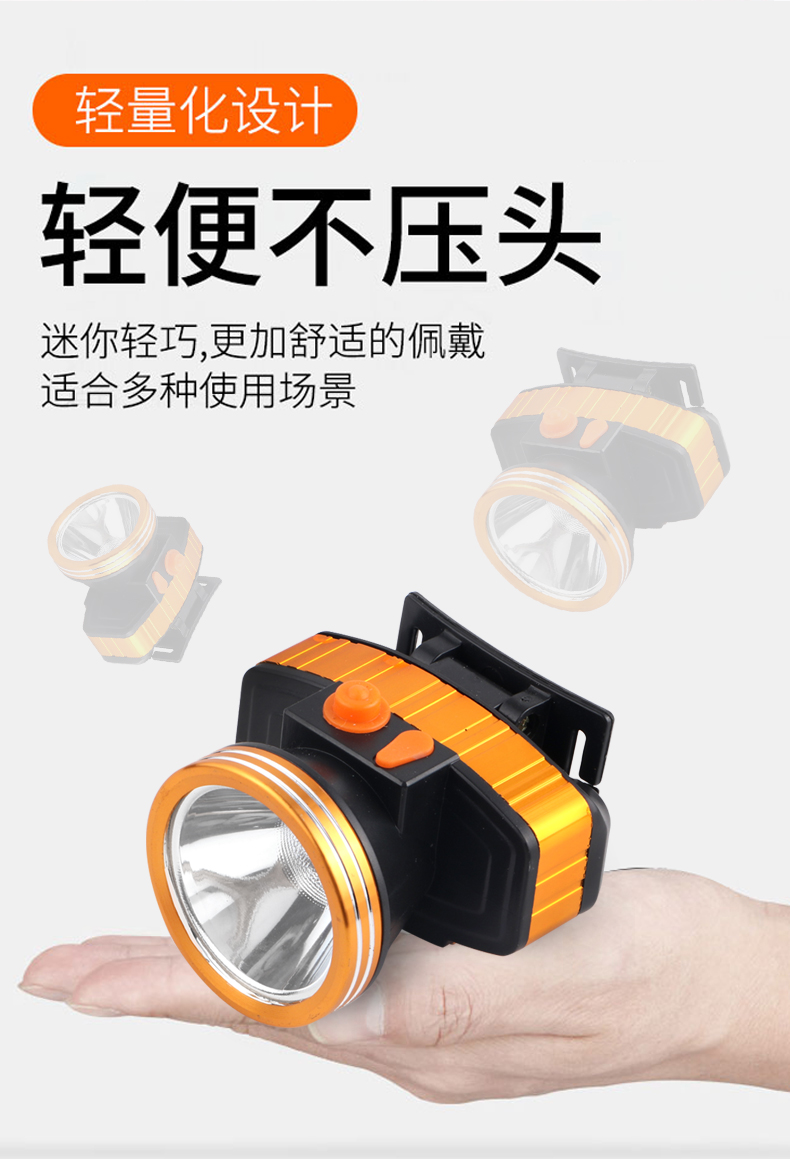 LED户外头灯铝合金头灯头戴式手电筒多功能矿灯夜跑头灯自行车灯调光头灯大功率锂电头灯钓鱼灯详情11