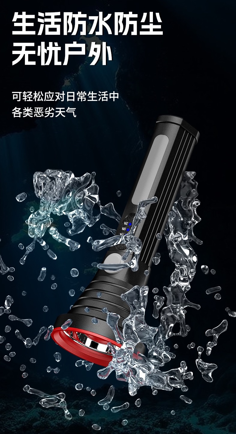 户外便携式手电筒铝合金手电筒防水探照灯超亮工作灯家用LED应急灯钓鱼照明灯户外探险夜跑手电筒5288手电筒5988手电筒详情5