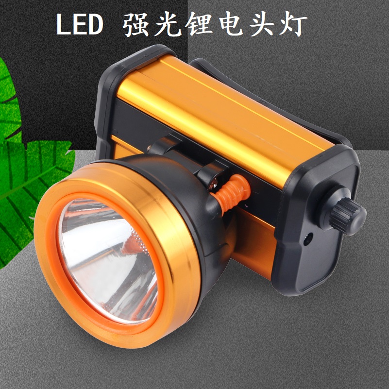 LED户外头灯铝合金头灯头戴式手电筒多功能矿灯夜跑头灯自行车灯调光头灯大功率锂电头灯钓鱼灯