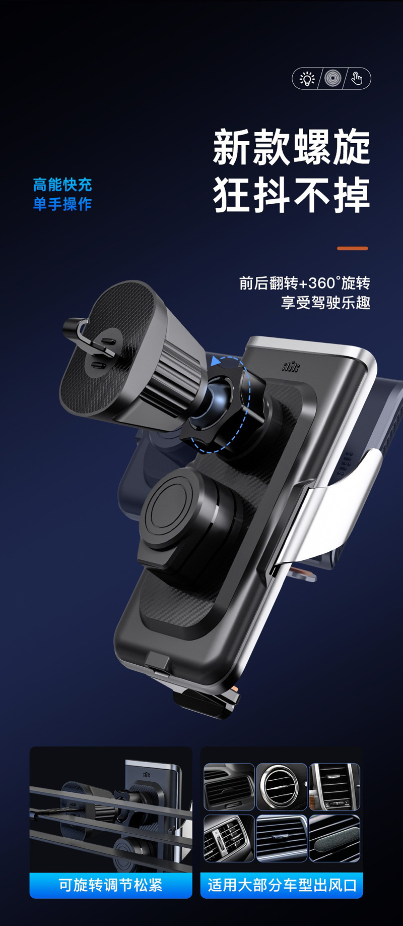L9透明款汽车载无线充电手机支架车内智能感应开合导航磁吸车载支架详情19