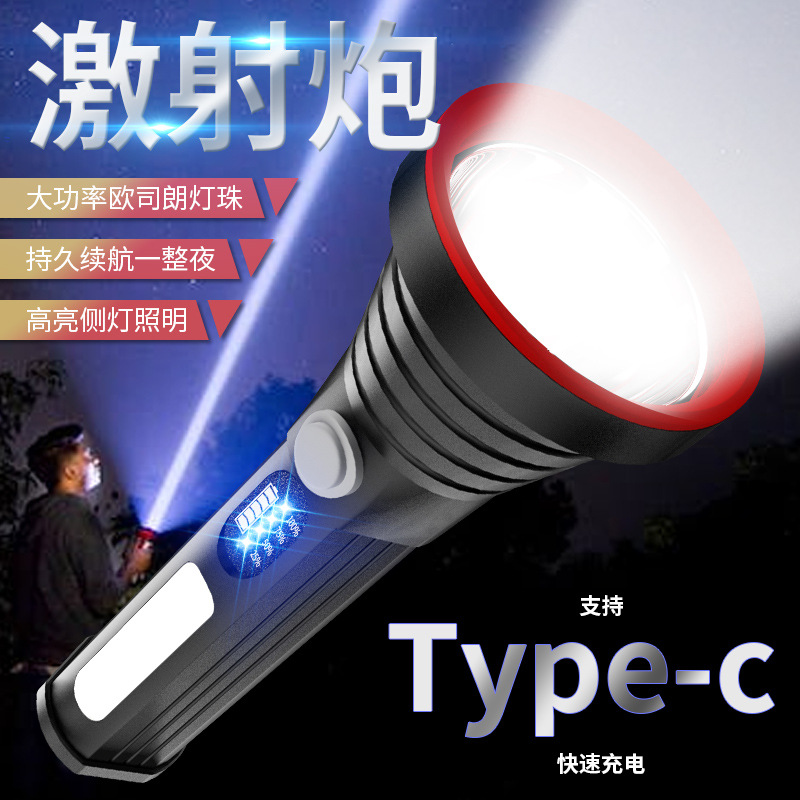 户外便携式手电筒铝合金手电筒防水探照灯超亮工作灯家用LED应急灯钓鱼照明灯户外探险夜跑手电筒5288手电筒5988手电筒