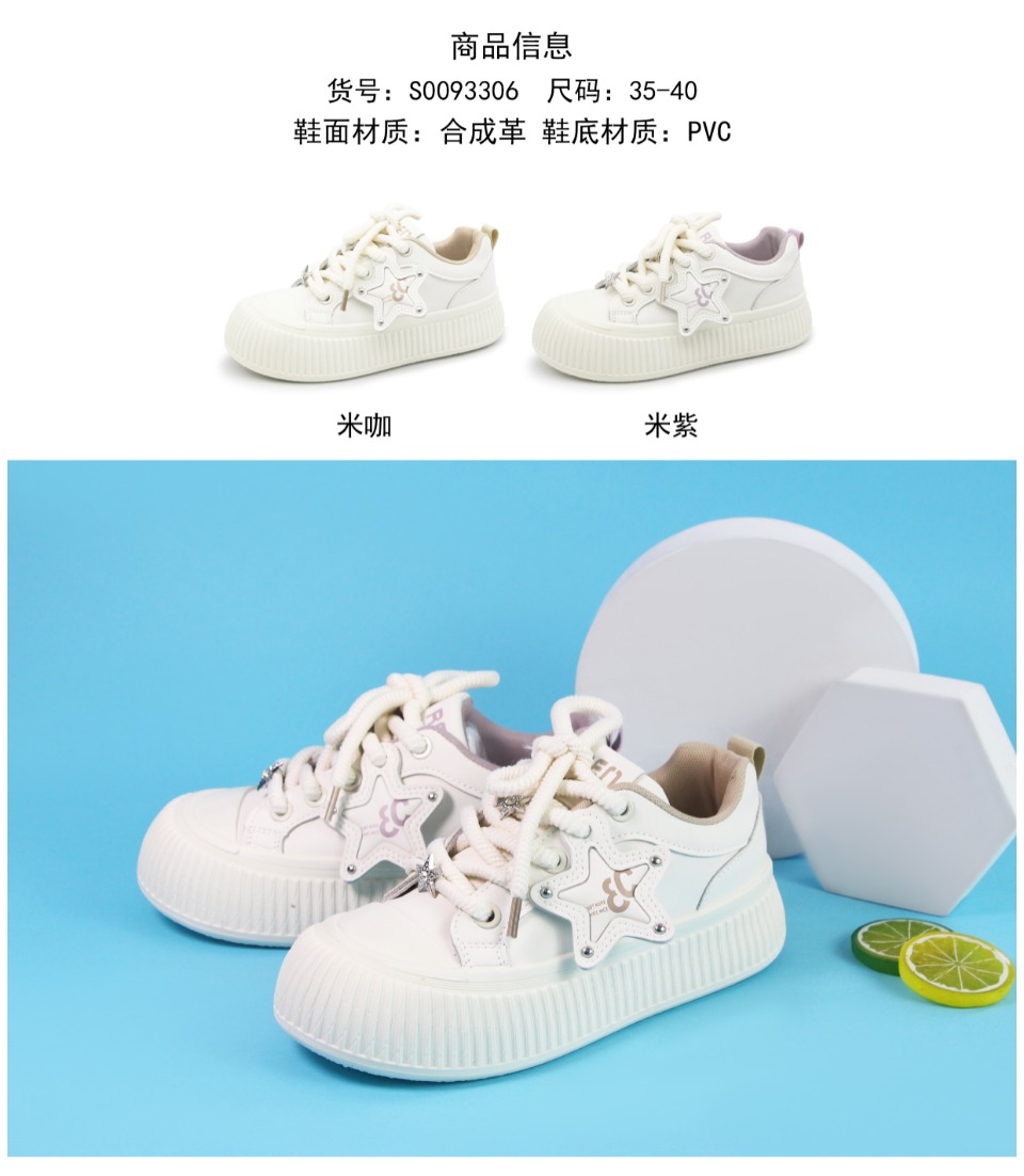 Ladies' thick-soled board shoes Specification image