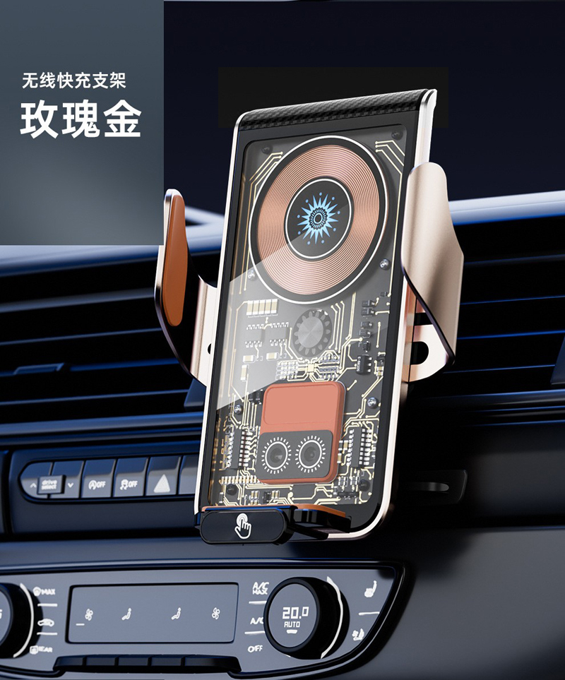 L9透明款汽车载无线充电手机支架车内智能感应开合导航磁吸车载支架详情8