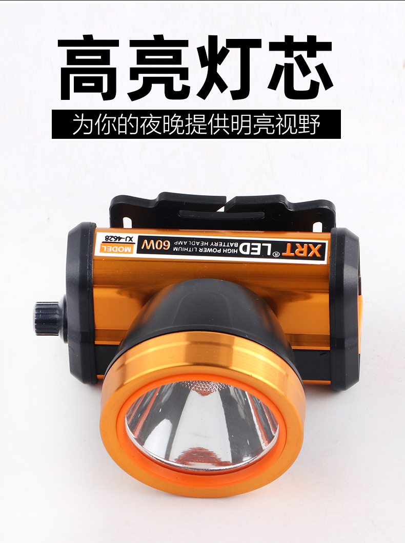 LED户外头灯铝合金头灯头戴式手电筒多功能矿灯夜跑头灯自行车灯调光头灯大功率锂电头灯钓鱼灯详情10