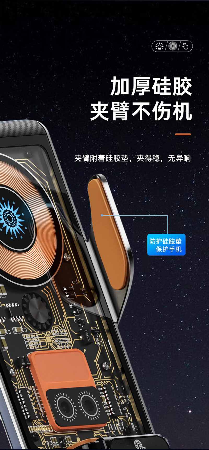 L9透明款汽车载无线充电手机支架车内智能感应开合导航磁吸车载支架详情17