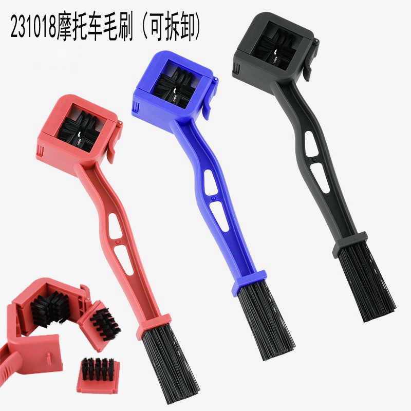 231018摩托车毛刷（可拆卸）自行车销链条清洁刷自行车链条刷摩托车链条刷毛刷牙盘清洁大毛刷
