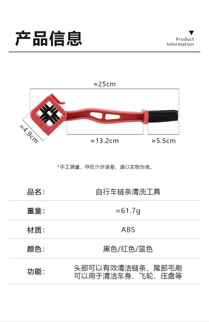 231018 Motorcycle Brush (detachable) Bicycle pin chain cleaning brush Bicycle Chain Brush Motorcycle Chain Brush Bristle Brush Plate cleaning Large Bristle brush pic 2