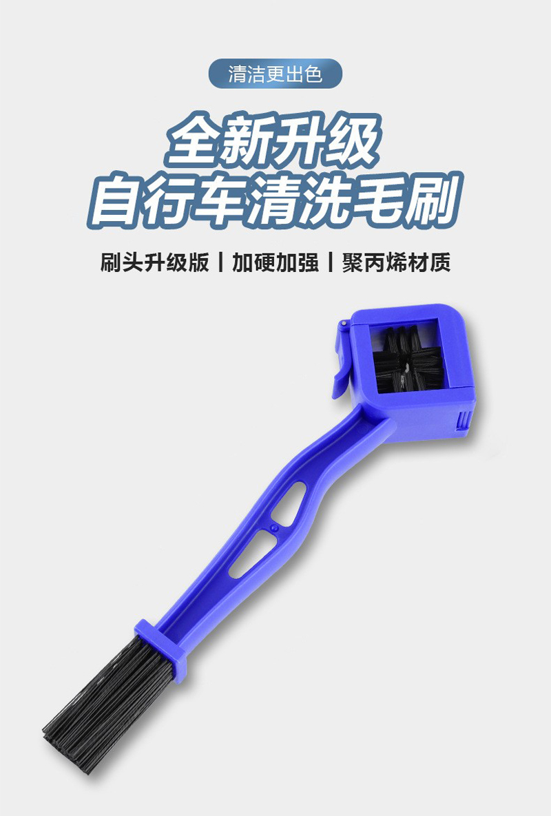 231018 Motorcycle Brush (detachable) Bicycle pin chain cleaning brush Bicycle Chain Brush Motorcycle Chain Brush Bristle Brush Plate cleaning Large Bristle brush pic 1
