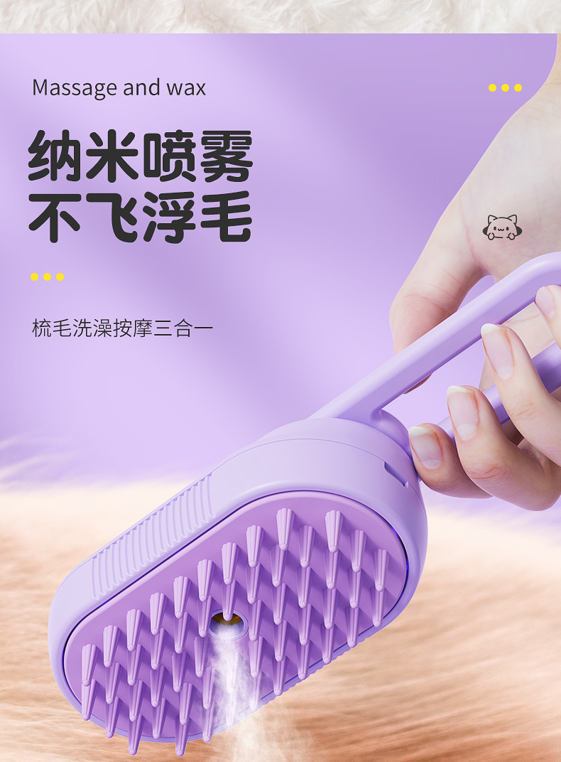 Nuevo pets depilation one key steam spray brush puede girar para eliminar el pelo flotante gato brush masaje perro depilador suministros pic 5