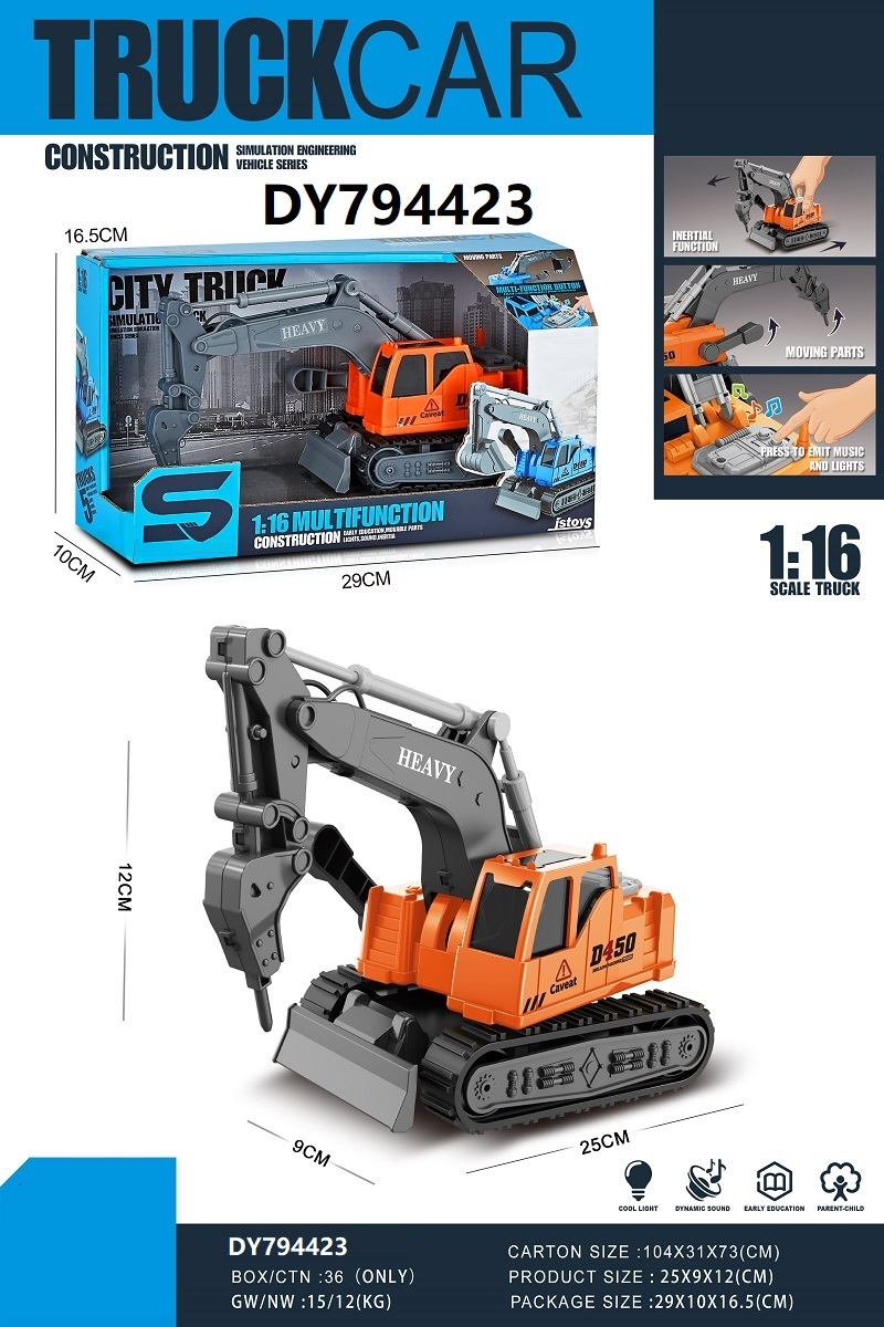 1:16 inertial excavator/ground drill with built-in lighting and music, children's inertial car toy, children's fun small commodity, durable, safe and non-toxic Application Scenario