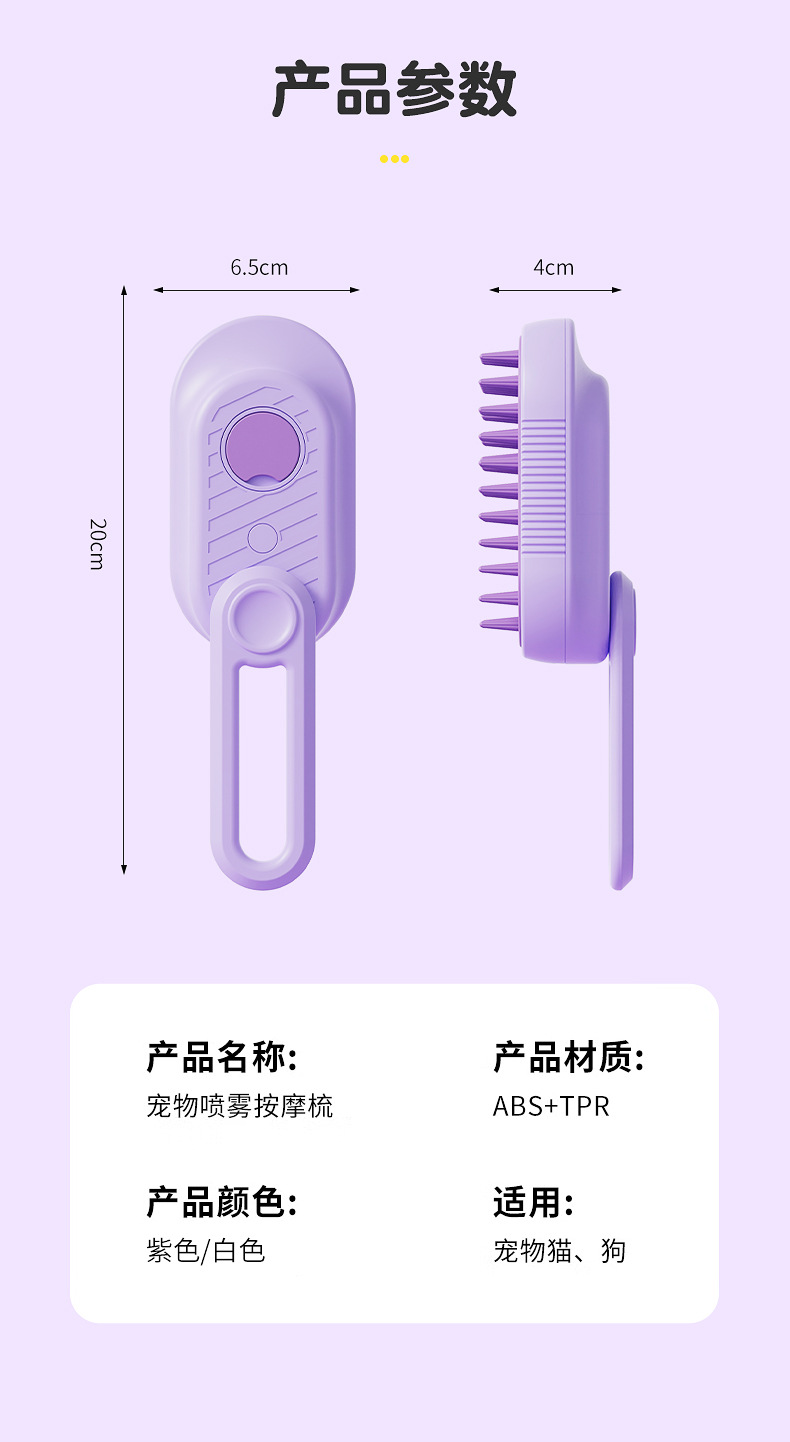 Nuevo pets depilation one key steam spray brush puede girar para eliminar el pelo flotante gato brush masaje perro depilador suministros pic 12