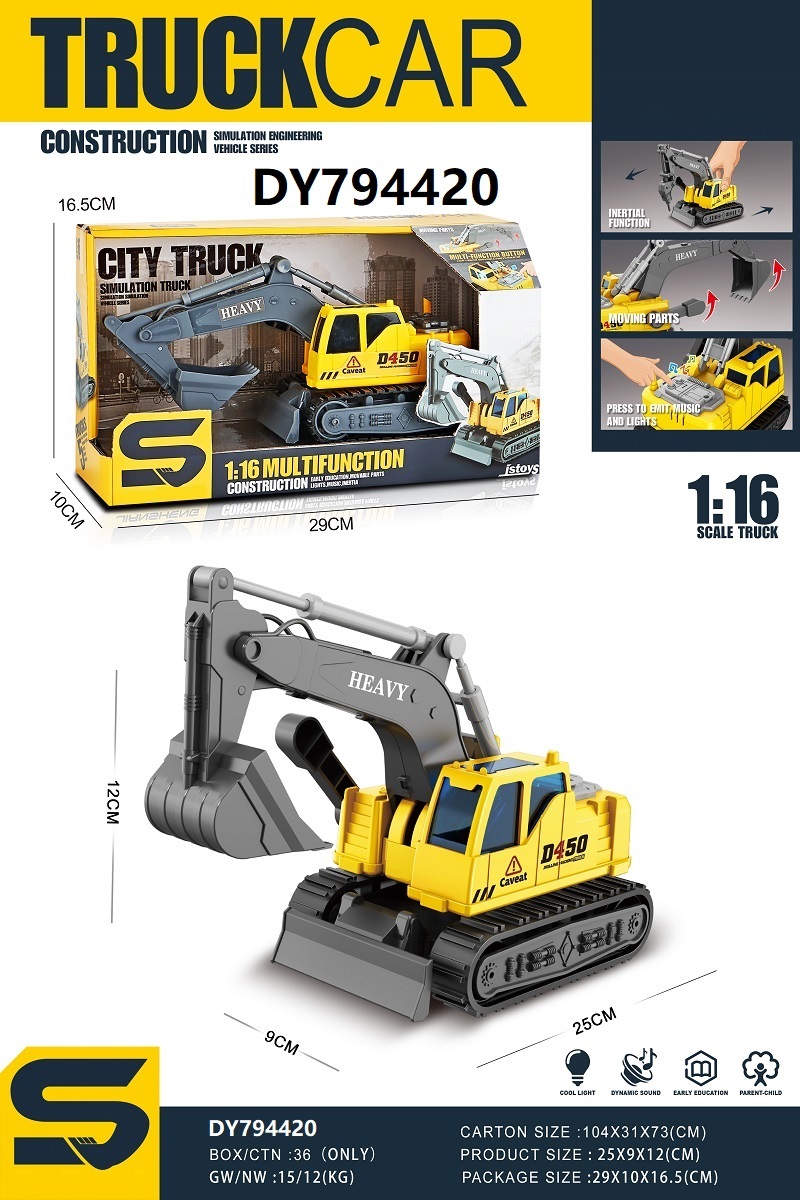 1:16 inertial excavator/ground drill with built-in lighting and music, children's inertial car toy, children's fun small commodity, durable, safe and non-toxic