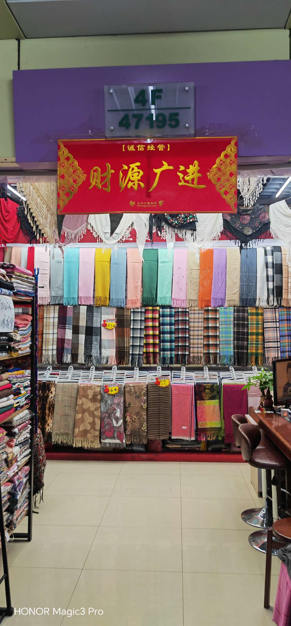 CH scarf describe pic - 4