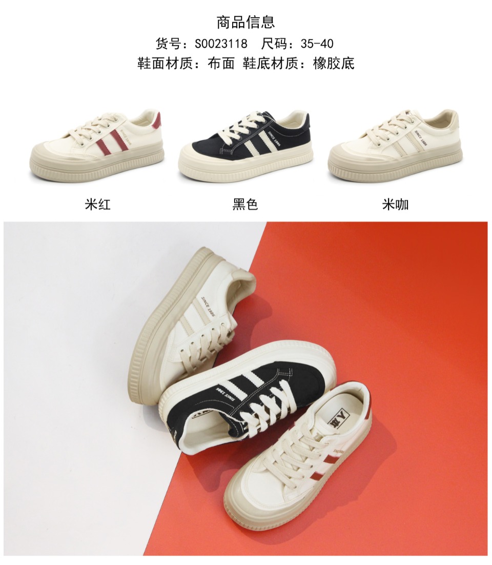 女式帆布鞋实物图