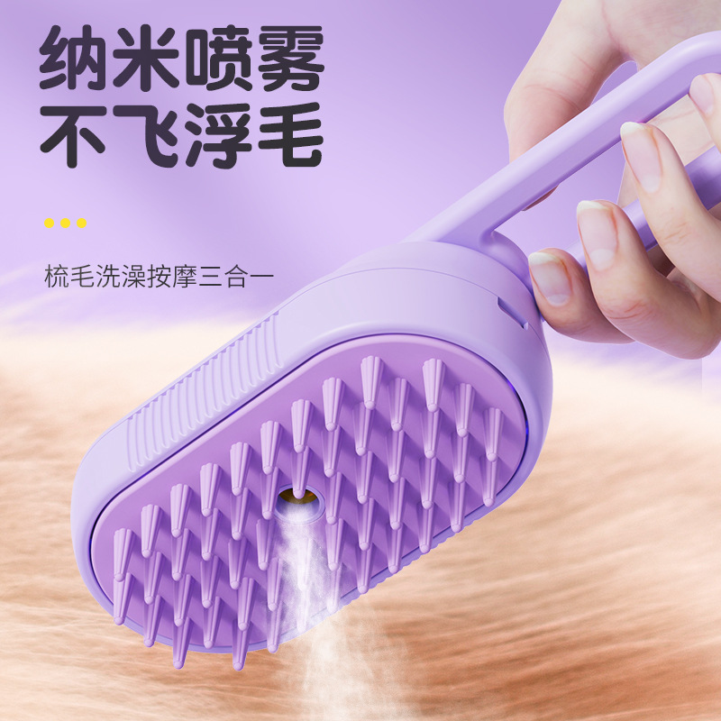 The new pet hair removal one-click steam spray brush can rotate to remove floating hair. It is a cat brush and a massage dog hair removal product Specification image