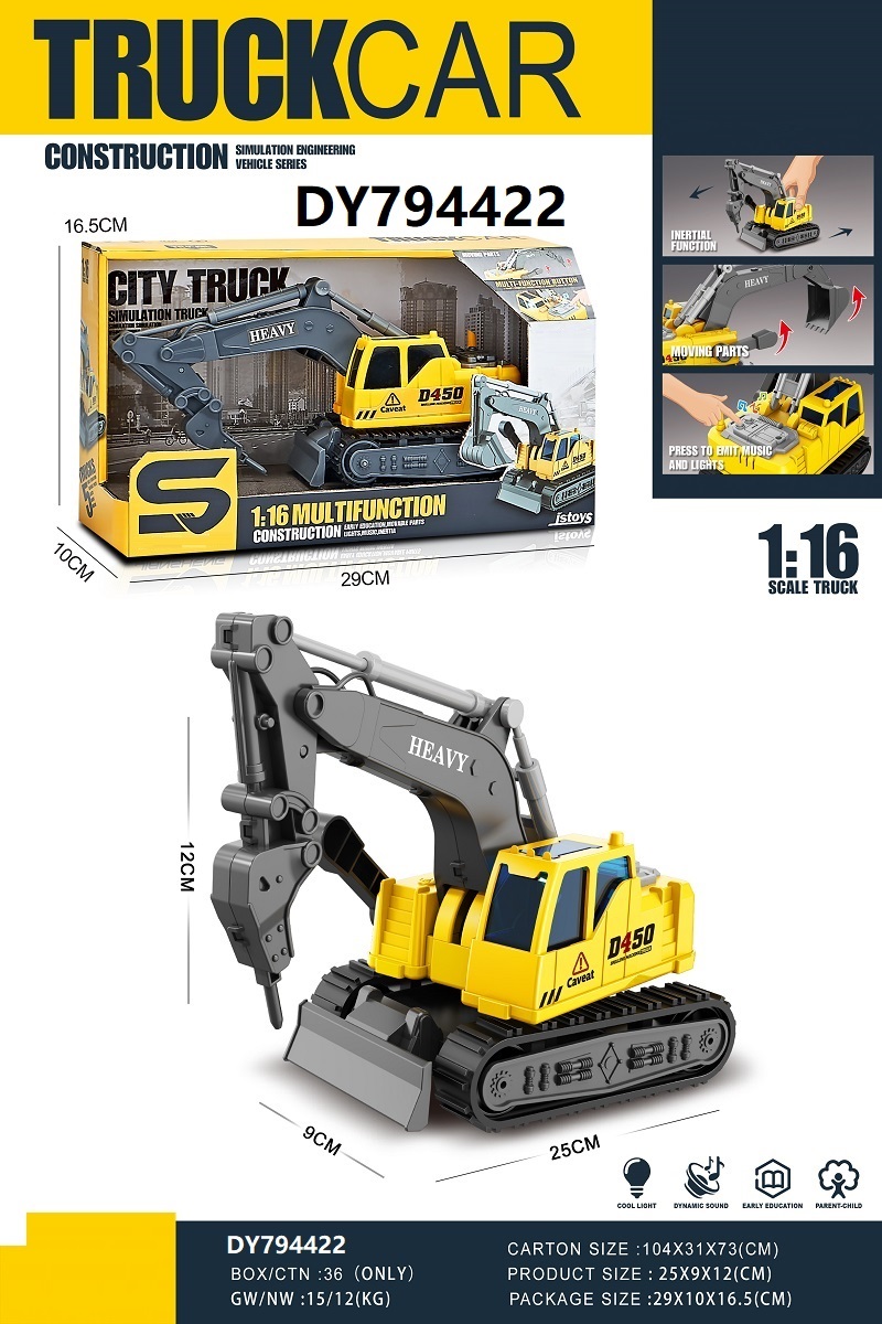 1:16 inertial excavator/ground drill with built-in lighting and music, children's inertial car toy, children's fun small commodity, durable, safe and non-toxic Specification image