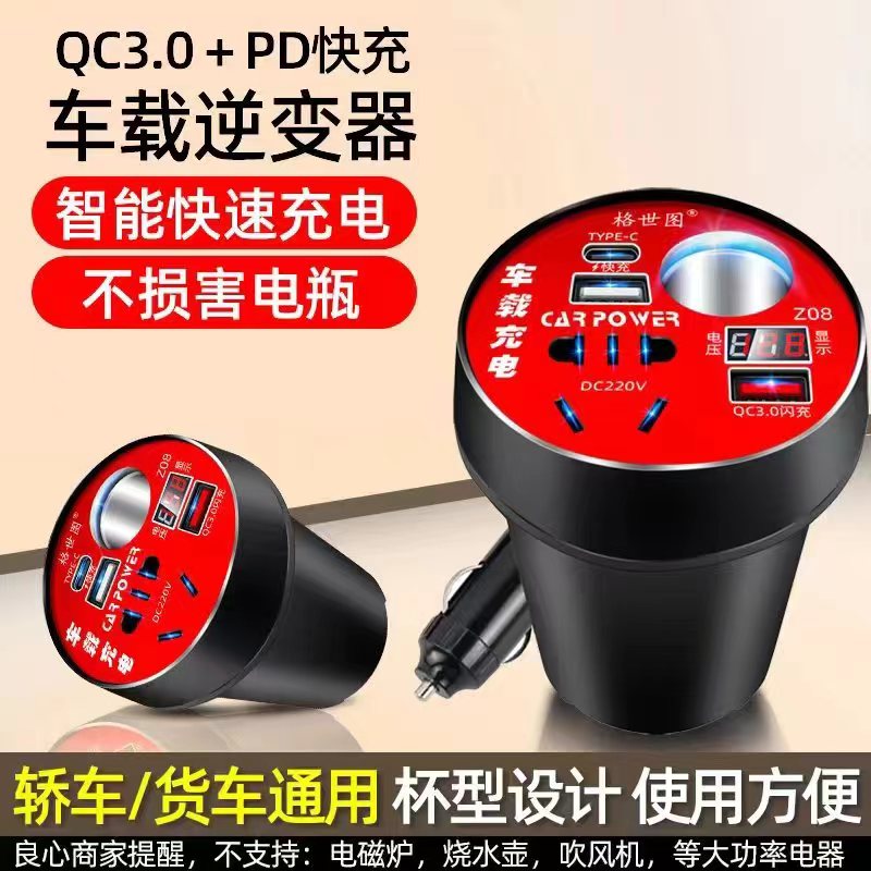 小功率100W逆变器12V/24V转220V/110 车载逆变器 太能逆变器，支持快充，适合大部分数码产品详情图9