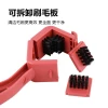 231018 Motorcycle Brush (detachable) Bicycle pin chain cleaning brush Bicycle Chain Brush Motorcycle Chain Brush Bristle Brush Plate cleaning Large Bristle brush Specification image