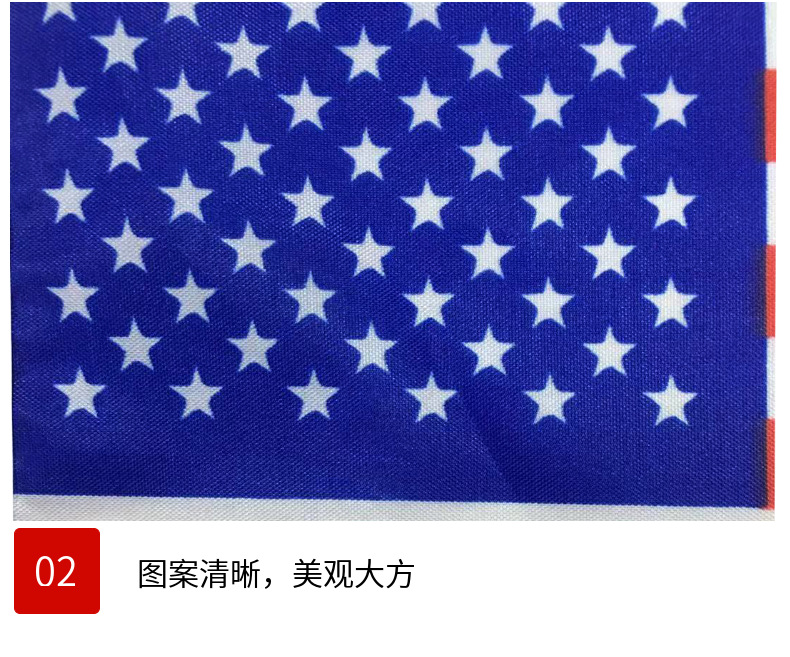 小嘟嘟XDSQ-JUSF-KMINI58-12P-1跨境供应亚马逊ebay美国披风手摇国旗手持美国迷你国旗14*21cm详情8