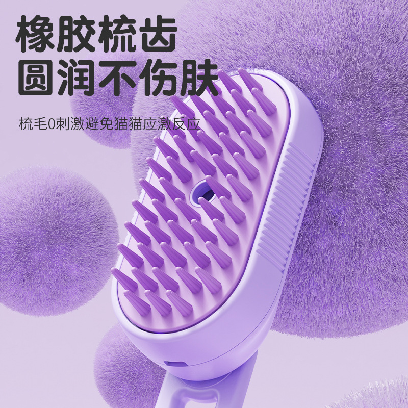 The new pet hair removal one-click steam spray brush can rotate to remove floating hair. It is a cat brush and a massage dog hair removal product Application Scenario