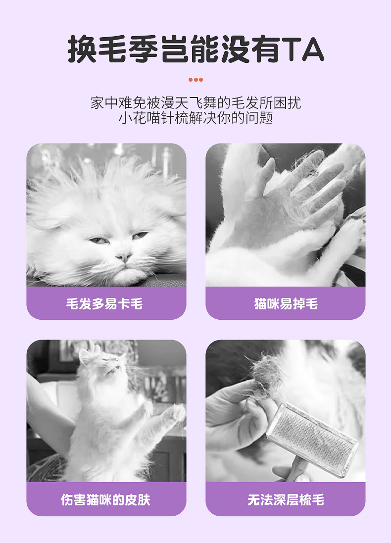 Nuevo pets depilation one key steam spray brush puede girar para eliminar el pelo flotante gato brush masaje perro depilador suministros pic 3