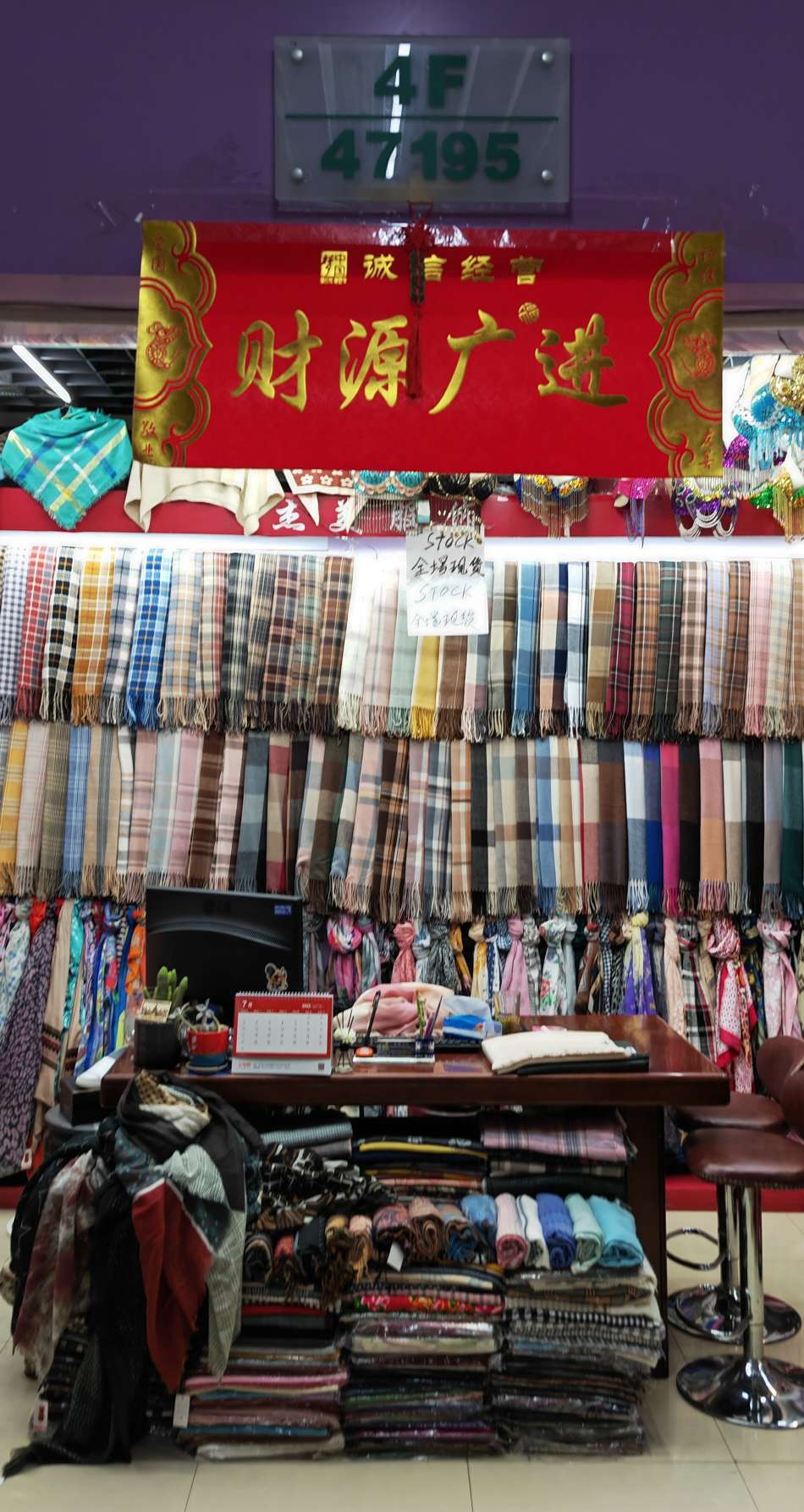 CH scarf describe pic - 9