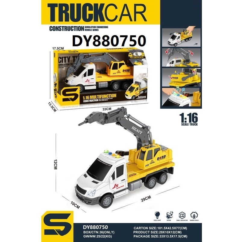 The 1:16 inertial ground drill comes with lights and music. It is a children's inertial car toy, a fun small commodity for children, durable, safe and non-toxic Item Picture