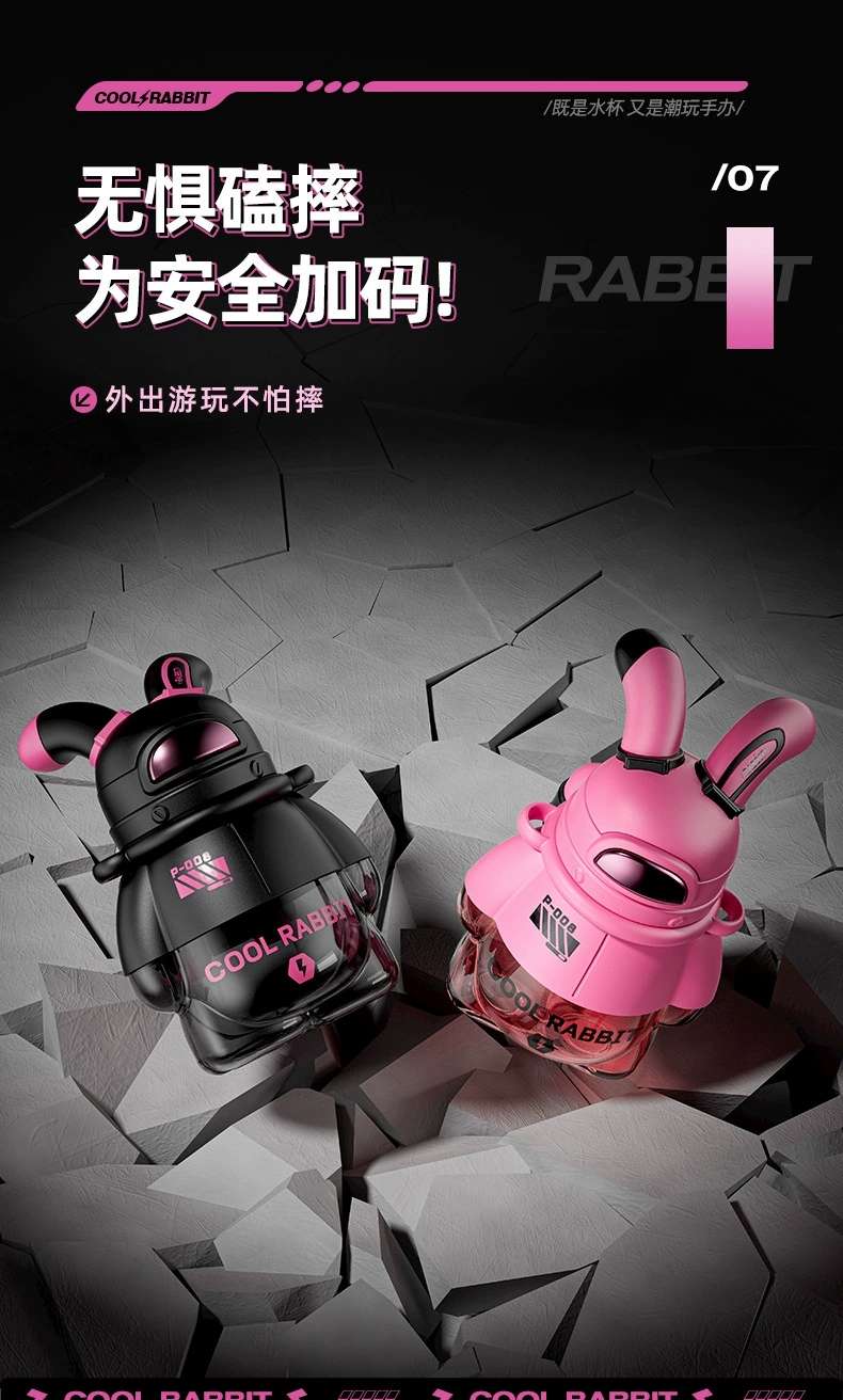 Plastic cup S98-YS8018 Lightning Rabbit Space Cup, anti-drop plastic cup, straw, popular water cup, cool and large capacity water bottle detail image 12