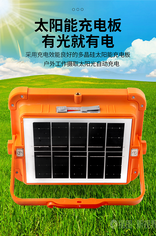 太阳能手提灯USB充电投光灯便携式户外超亮露营灯太阳能照明灯多功能野营灯夜市地摊灯户外应急工作灯详情8