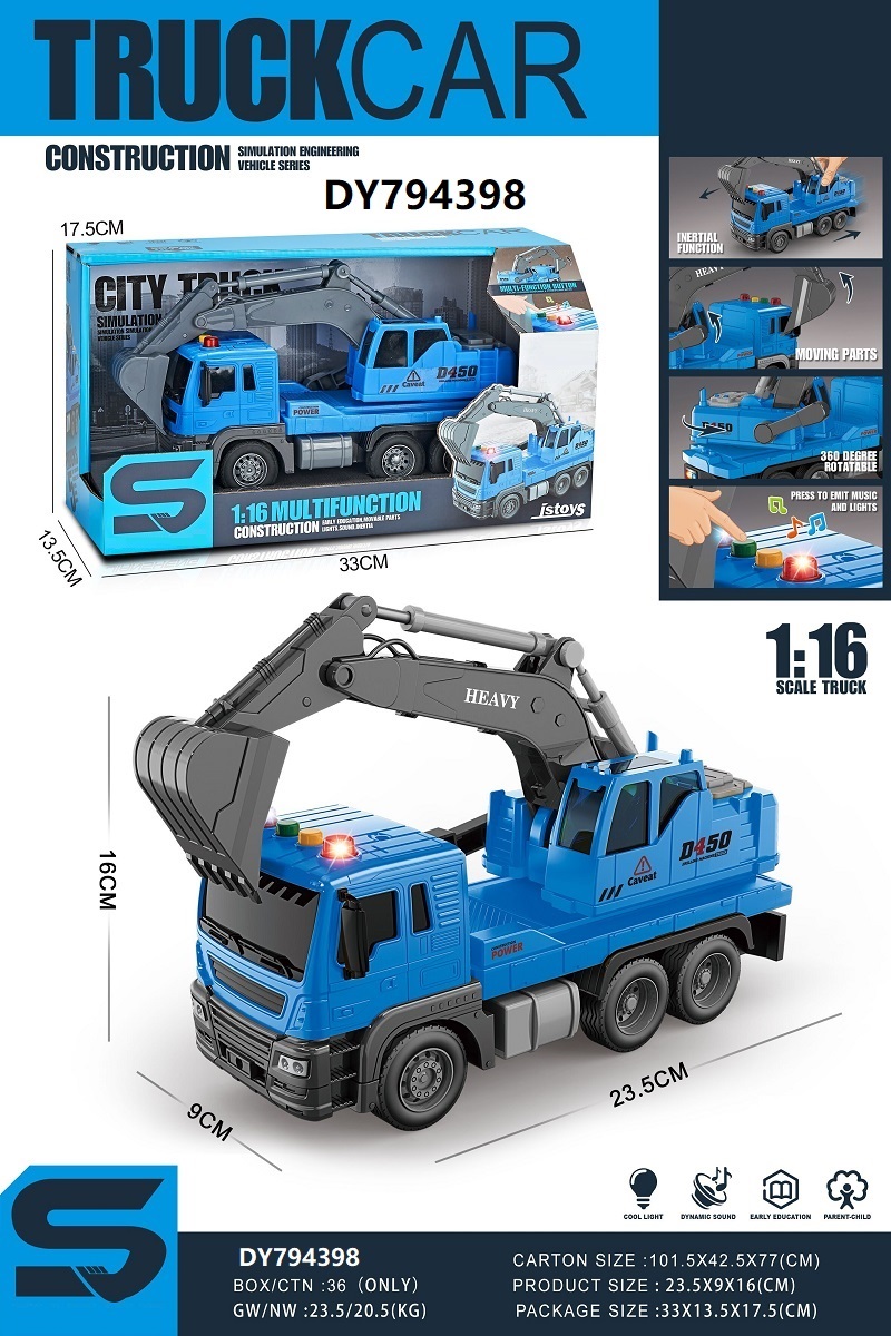 The 1:16 inertial excavator is equipped with lights, music, children's inertial car toys, fun small items for children, durable, safe and non-toxic details Picture